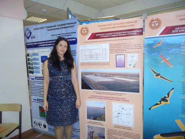 Выставка научных разработок молодых ученых и специалистов Самарской области в рамках Международной молодежной научной конференци