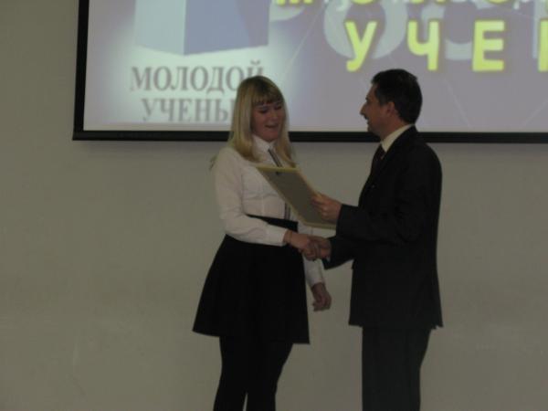 Награждение победителей Областного конкурса «Молодой ученый» 2015 года