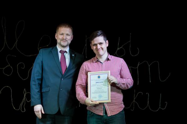 Награждение победителей конкурса Молодой учёный 2017 года