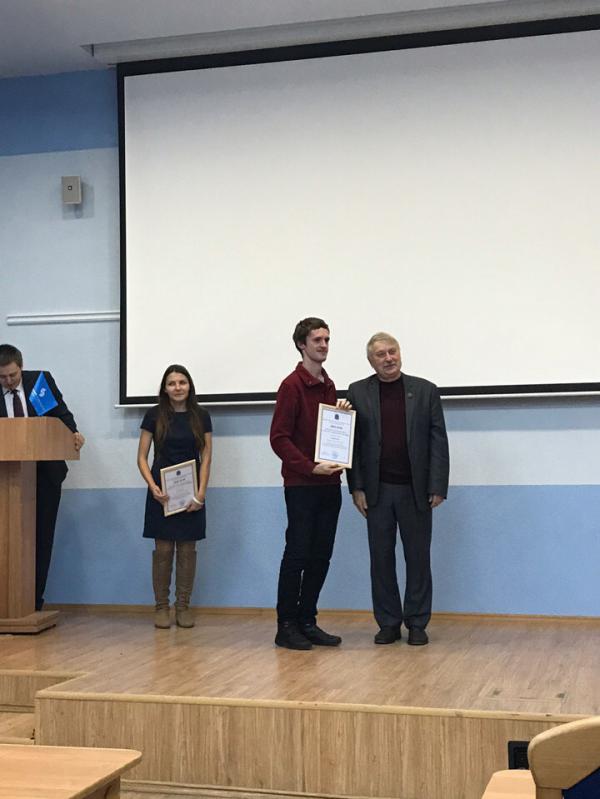 Награждение победителей областного конкурса Молодой учёный 2018 года
